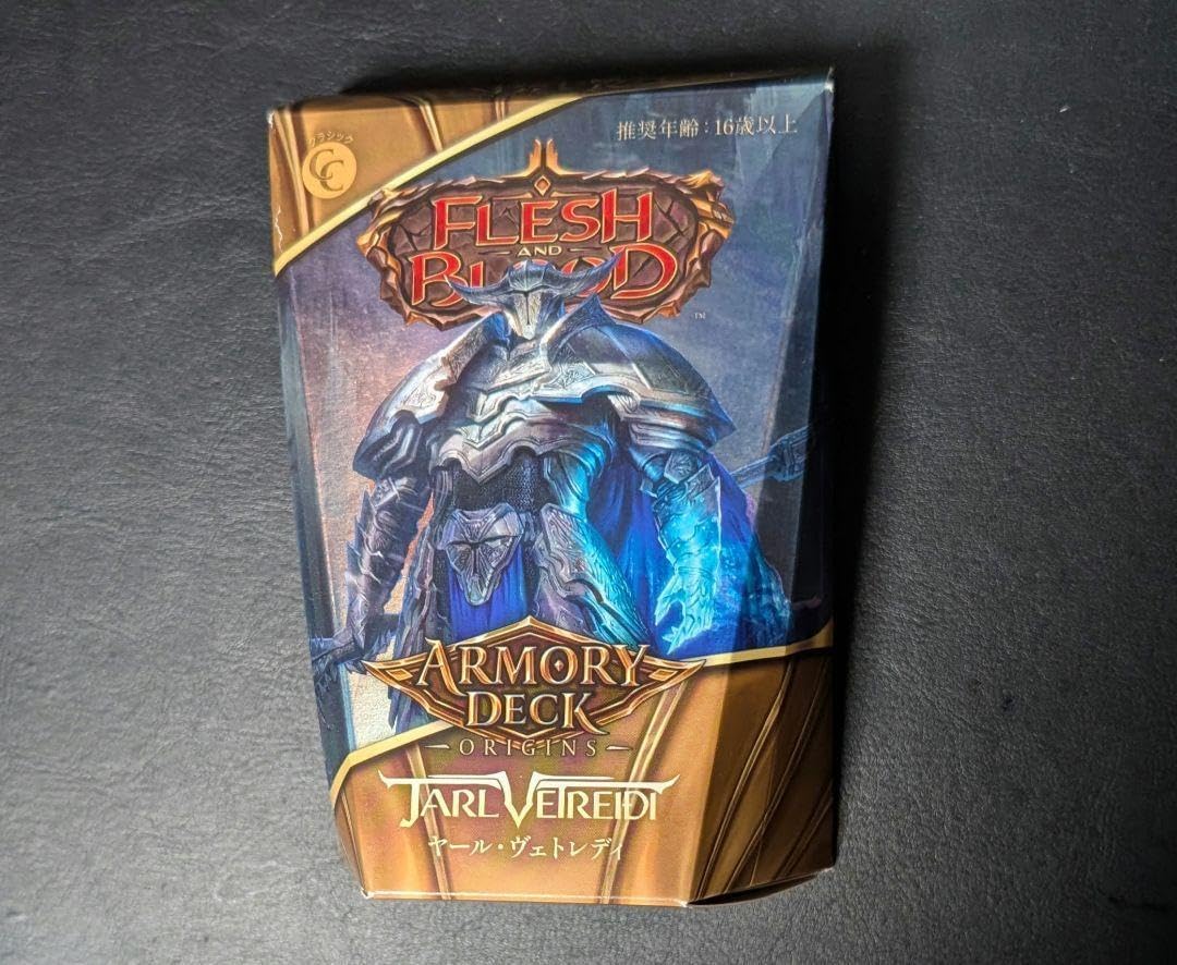 Jarl Vetreidi ヤール・ヴェトレディ アーモリーデッキ FaB 新品 TCG専門店 蓮屋 MtG & FaB & GA / 【RF】【JP】[Elemental